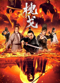 黄色录像片子